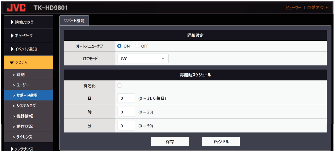 Setting and checking_05